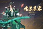 《武林闲侠》新服终于来了  新老玩家迎官方最新版共享多重福利