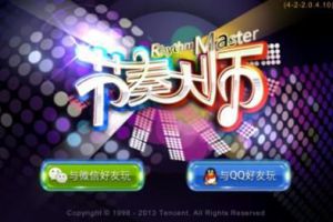 长键玩法技巧分享