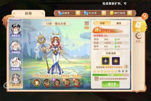 《星界幻想》新服火爆开启 下载全新版星界幻想迎接新征程