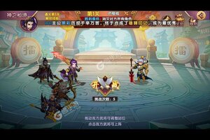 《主公带我飞》2023年11月16日新服开启官宣 官方最新版下载恭迎体验