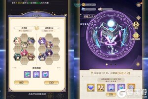 大佬入坑看新服 《诛神世界》新服开启 新版本下载奉上
