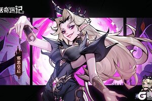 《童话奇遇记》首发福利码大全！福利活动全汇总~