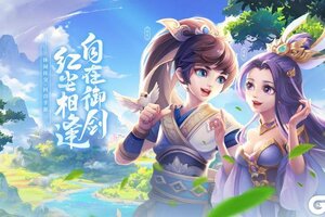 仙侠国风手游《御剑红尘》重磅来袭！老道友速归