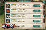 《破天一剑》特权礼包爆炸来袭 全新版下载开启