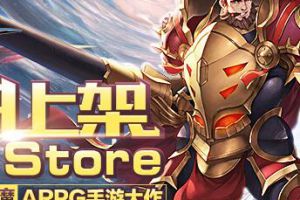 御风拔剑战邪魔 ARPG手游大作《风之旅团》今日上架AppStore