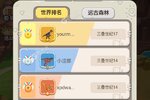 超神小队新服低调来袭 官方版超神小队下载一起来了