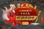 名扬沙城新服强势来袭 官方最新版名扬沙城下载一起来了