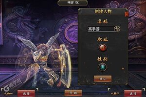 角色扮演手游《决战圣殿》开新服  数十万玩家已更新官方版