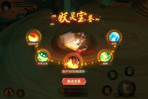 新仙魔九界官网地址是多少 新仙魔九界官方网站入口链接