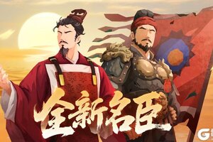 《无悔华夏》11月7日张议潮、高颎陆续上线！全新挑战及山海秘藏即将登场