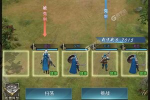 七雄争霸下载怎么操作 最新七雄争霸安卓安装包下载地址汇总