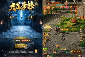 《大道争锋》新服2023年12月19日开启 下载官方最新版《大道争锋》专享新服大礼