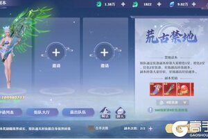《一念剑歌》荒古禁地介绍