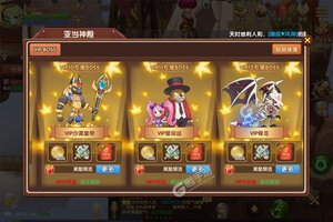 《彩虹物语》全新版今日隆重更新 开启新服大礼包共襄盛举