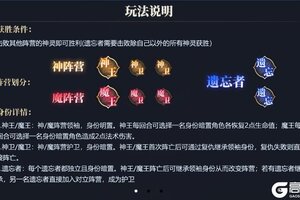 《诸神竞技场》5月22日 5点-9点版本更新停服维护公告