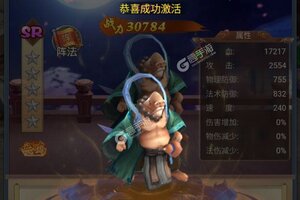 下载新版本《梦西游》 坐等千人新服开启