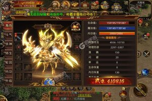 下载最新版《奇幻祖玛》 坐等万人新服开启