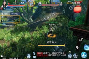 诛仙手游下载 安卓版诛仙手游下载游戏最新地址和方法
