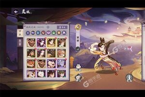 下载新版本《上古有灵妖》 坐等万人新服开启