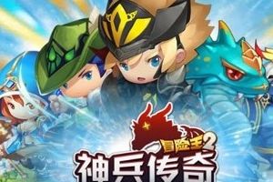 游戏背景介绍