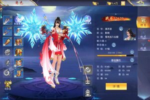 下载最新版《仙风道骨》 坐等千人新服开启