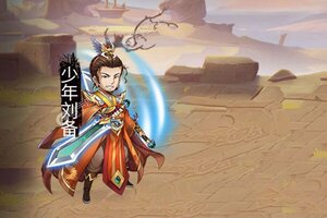 不朽之守护新服强势来袭 最新版不朽之守护下载一起来了