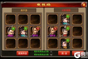 天子令新服强势来袭 官方版天子令下载一起来了