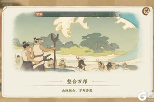 《华夏绘世录》新手攻略：主线玩法机制&萌新入门核心玩法介绍