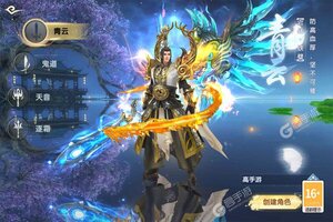 《灵剑传说》最新版下载人气爆棚  今日紧急加推新服