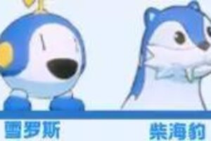 《口袋新旅途》冰属性幻兽攻略：冰属性幻兽战斗优势、特点介绍！