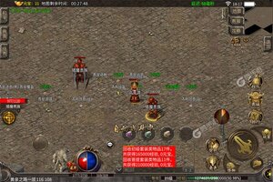 仙境传奇又开新服  最新版下载等你来挑战