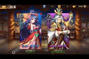 《少年名将》专属礼包等你来战 官方版少年名将下载一并送上