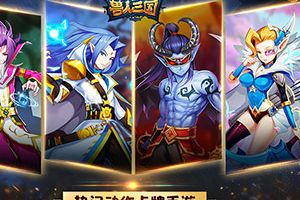 极品道具已上架！《兽人三国》商店兑换全指南