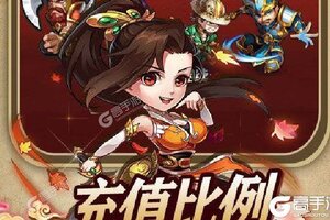 《三国战天下》千人新服紧急新开 更新官方版领取专属礼包