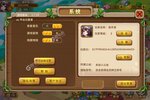 《神宠大作战2》最新版今日隆重更新 开启新服大礼共襄盛举