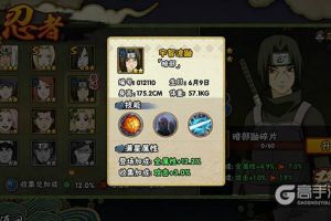 火影忍者手游宇智波鼬[暗部]怎么样？火影忍者手游暗部鼬技能解析连招技巧攻略