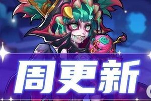 《放置奇兵》秘藏工坊开张，快来搜集英勇武装系列珍宝吧~