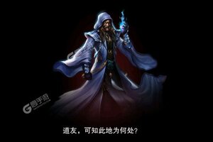 想不想修真下载 想不想修真安卓下载最新版地址合集