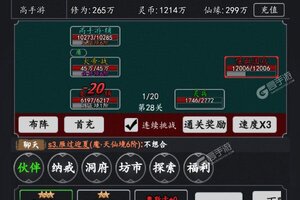 《雷神战记》专属礼遇低调来袭 官方版下载开启