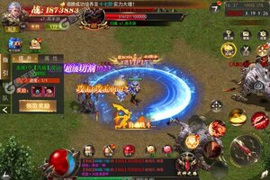 下载新版本《魔塔》 坐等千人新服开启