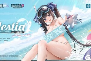 《碧蓝航线》赫斯缇雅换装「God Vacation！」参上~