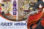 《大明侠客令》官方版今日隆重更新 开启新服福利共襄盛举