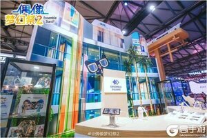 《偶像梦幻祭2》CJ之旅：汪东城蔡明现身，夏日精彩不断