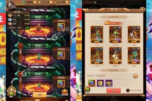 下载全新版《圣光之战》 磨刀霍霍向新服