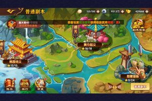 《开心斗三国》新服隆重开启 下载官方最新版开心斗三国迎接新征程