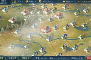 三国乱世的策略争霸梦——品评《梦三英雄传》
