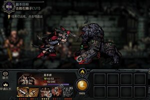 最新古神遗踪下载地址更新 2025最新版古神遗踪游戏下载指南