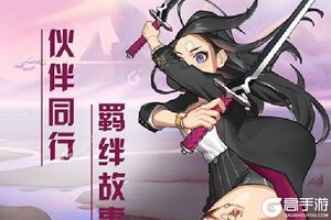 银河守卫队下载地址分享 最新银河守卫队官方安装包