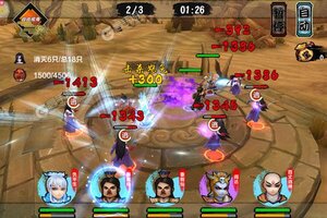 新征途开启 《天命》新服来了 下载全新版开启新挑战