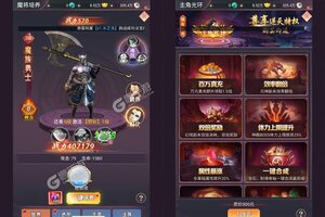 《飞仙诀》豪华大礼等你来战 最新版飞仙诀下载一并送上